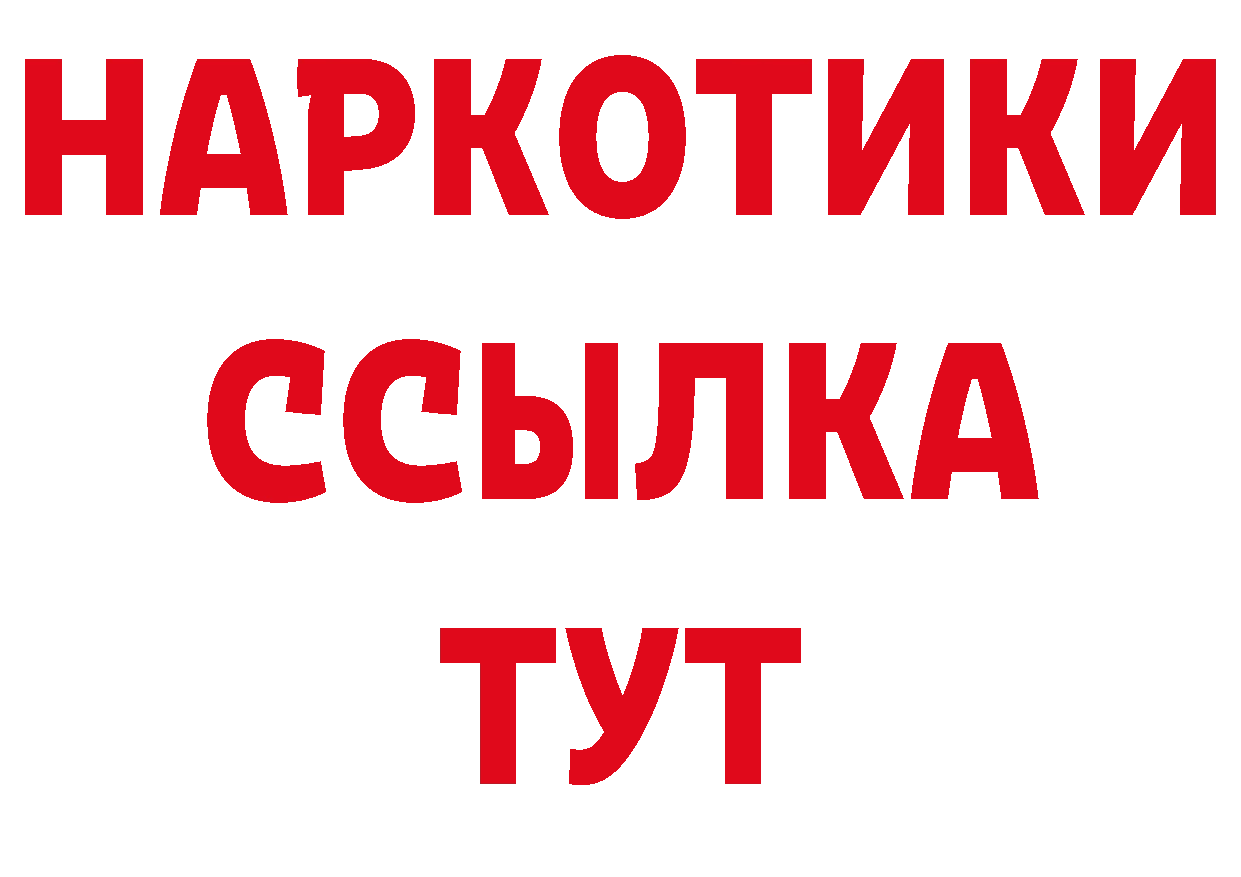 Первитин кристалл как зайти нарко площадка мега Енисейск