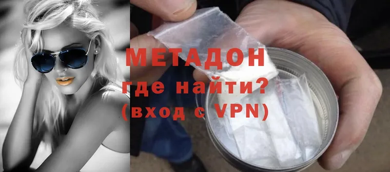 МЕТАДОН methadone  Енисейск 